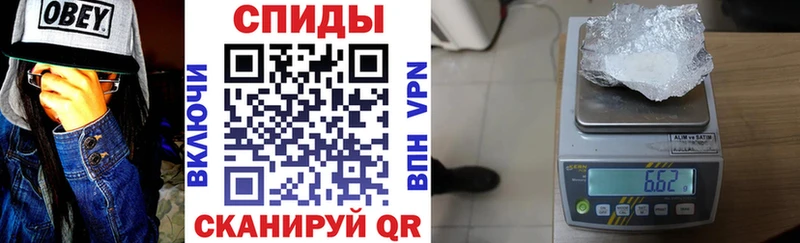 Амфетамин VHQ  Саранск 