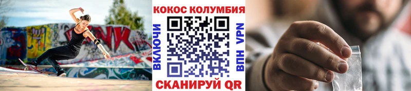 Кокаин 98%  даркнет сайт  Саранск 