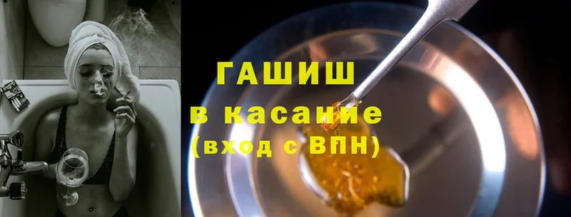 ГАШ Изолятор  купить  цена  Саранск 