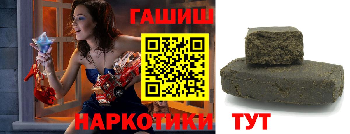 Саранск  ГАШ  Вход с VPN  ГАШ Изолятор 