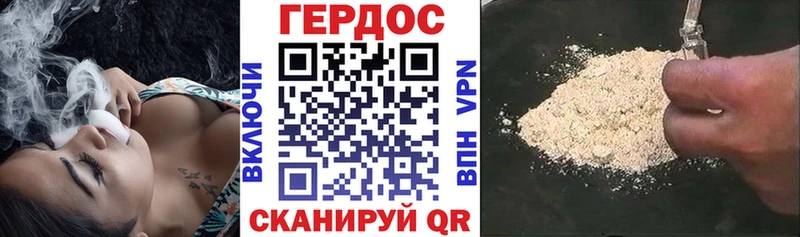darknet наркотические препараты  Саранск  Героин герыч 