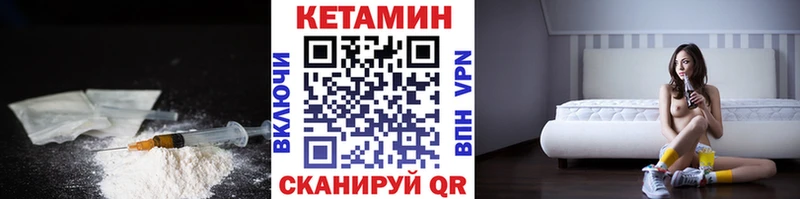 как найти закладки  Саранск  Кетамин ketamine 