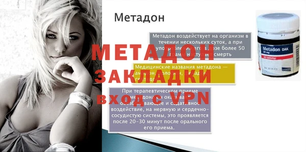 Альфа ПВП Зеленокумск