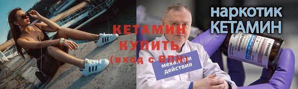 ешки Заволжье