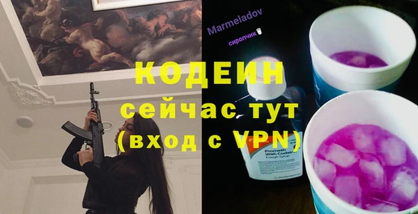 не бодяженный Заволжск