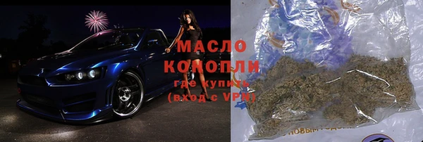 наркотики Заводоуковск