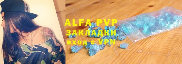 марки nbome Зеленодольск