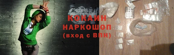 не бодяженный Заволжск