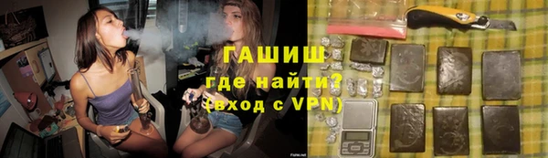 амфетамин Зеленокумск