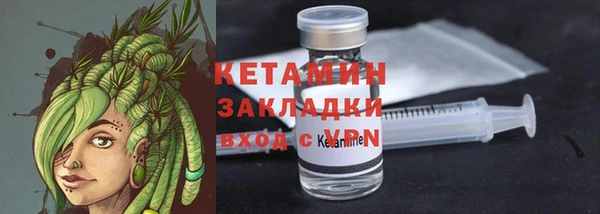 прущие крисы Заводоуковск
