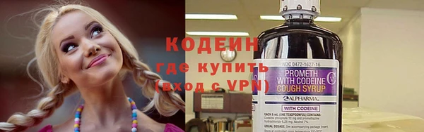 амфетамин Зеленокумск