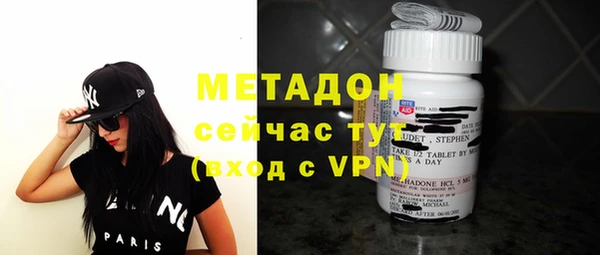 не бодяженный Заволжск