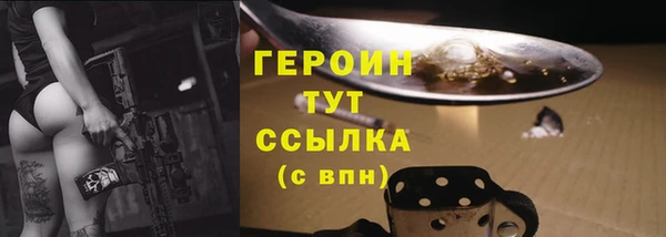 прущая мука Тутаев