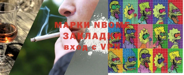 стафф Зерноград