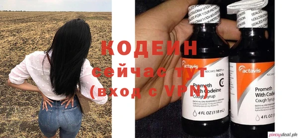 наркотики Заводоуковск