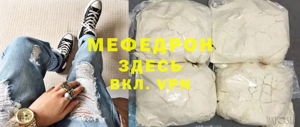 прущая мука Тутаев