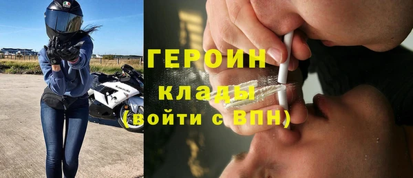 наркотики Заводоуковск