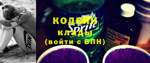 наркотики Заводоуковск