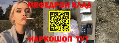 кокс Обнинск