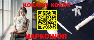 кокс Обнинск