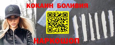кокс Обнинск