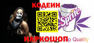 наркотики Нягань