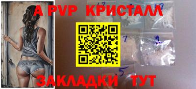 кокс Обнинск