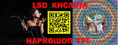 каннабис Обь