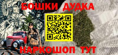каннабис Обь