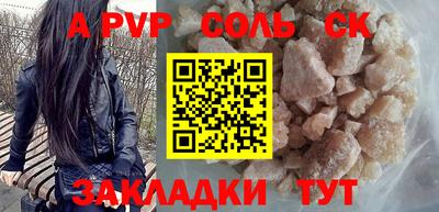 каннабис Обь