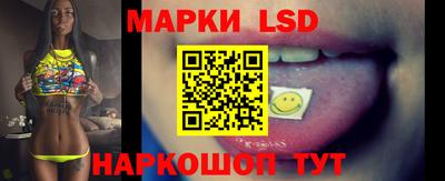 каннабис Обь