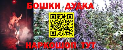 каннабис Обь