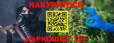 кокс Обнинск