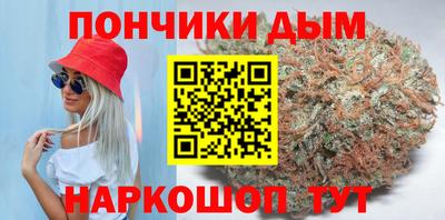 каннабис Обь