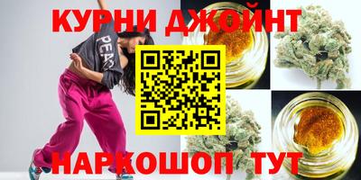 каннабис Обь