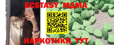 наркотики Нягань