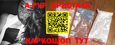 кокс Обнинск