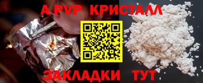 каннабис Обь