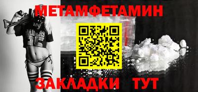 кокс Обнинск