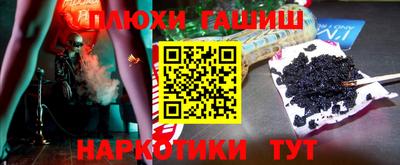 кокс Обнинск