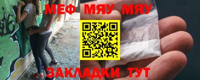 наркотики Нягань