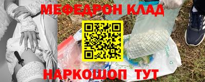 кокс Обнинск