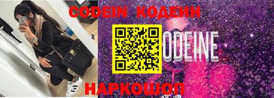 наркотики Нягань