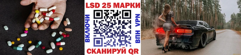 ЛСД экстази кислота  наркота  Саранск 