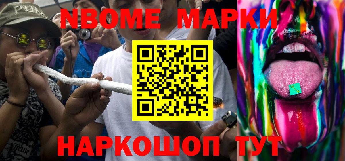 Лсд 25 экстази кислота Саранск