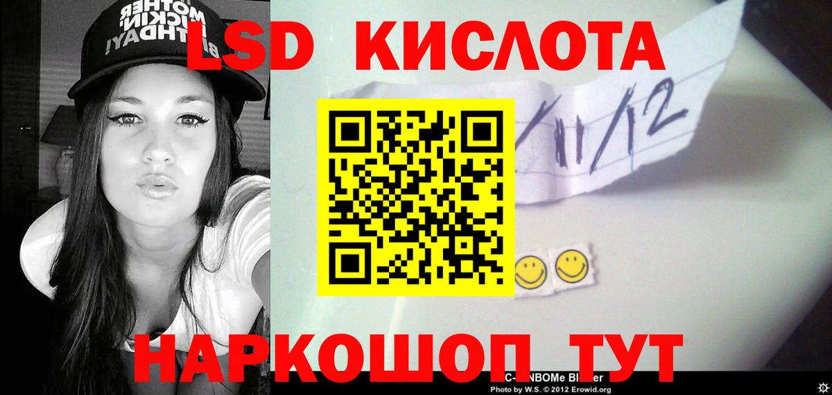 Лсд 25 экстази ecstasy  Вход с VPN  ссылка на мегу ссылка  ЛСД экстази  Лсд 25 экстази кислота  Саранск 