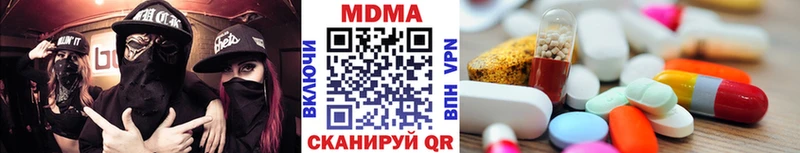 ссылка на мегу ССЫЛКА  Саранск  MDMA кристаллы 