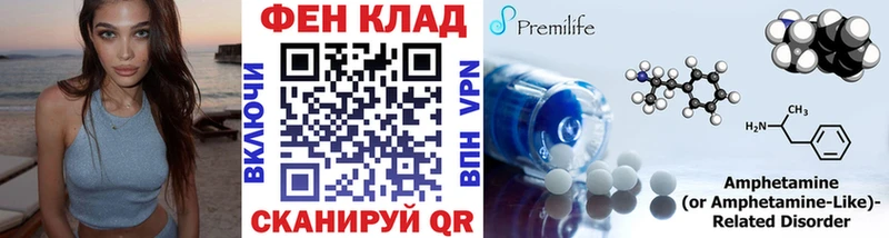 МЕГА вход  Саранск  МЕТАМФЕТАМИН пудра 