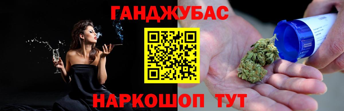 МАРИХУАНА тримм  Марихуана марихуана  Конопля план  Вход с VPN  Саранск  Бошки марихуана Ganja 